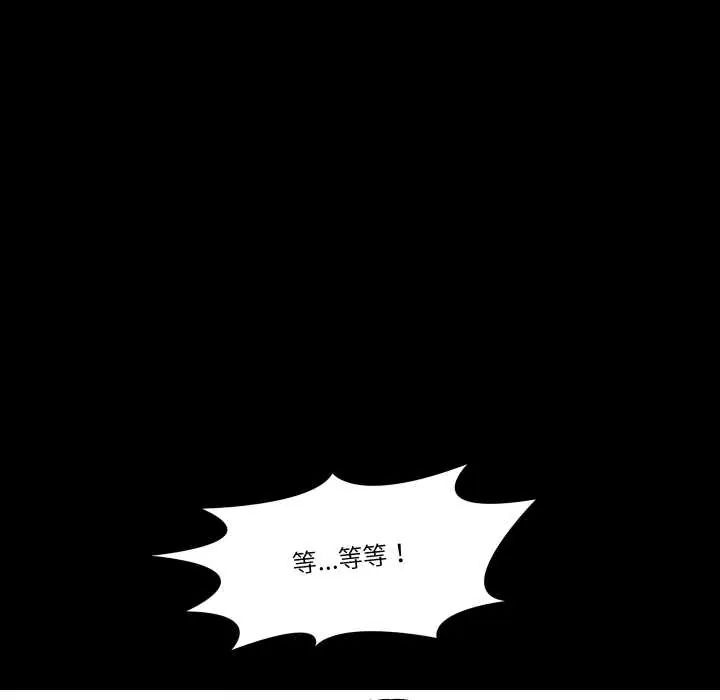 梦幻家教第15話