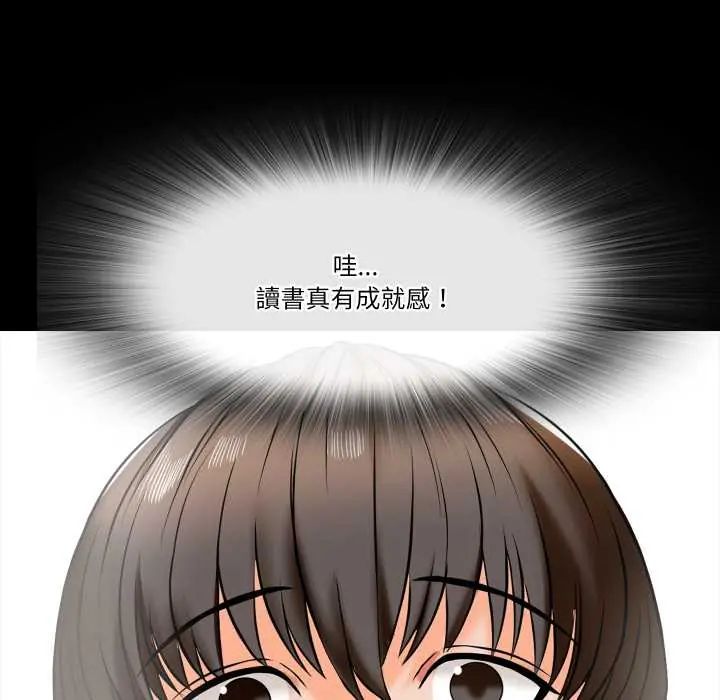 梦幻家教第15話