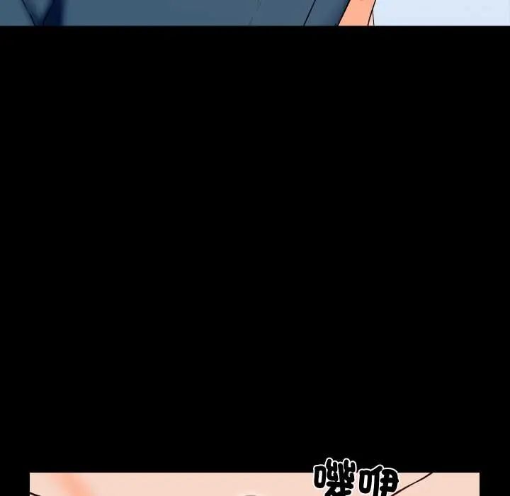 梦幻家教第15話