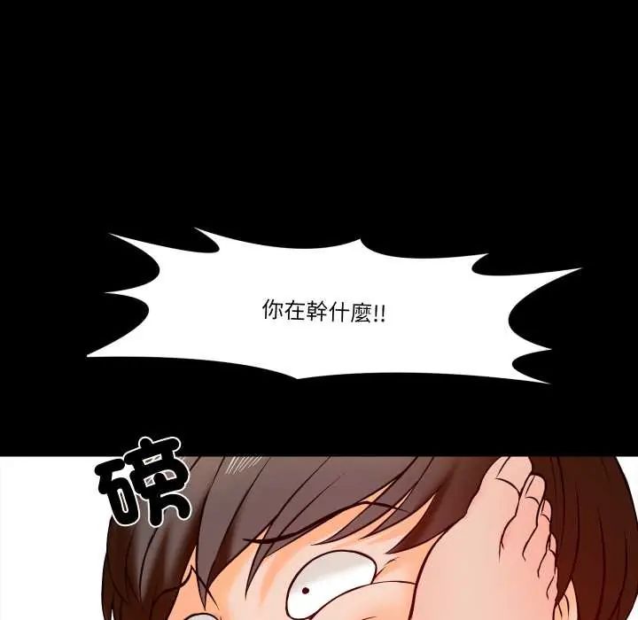 梦幻家教第15話