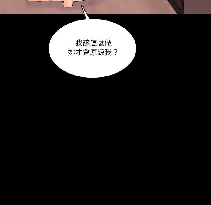 梦幻家教第15話