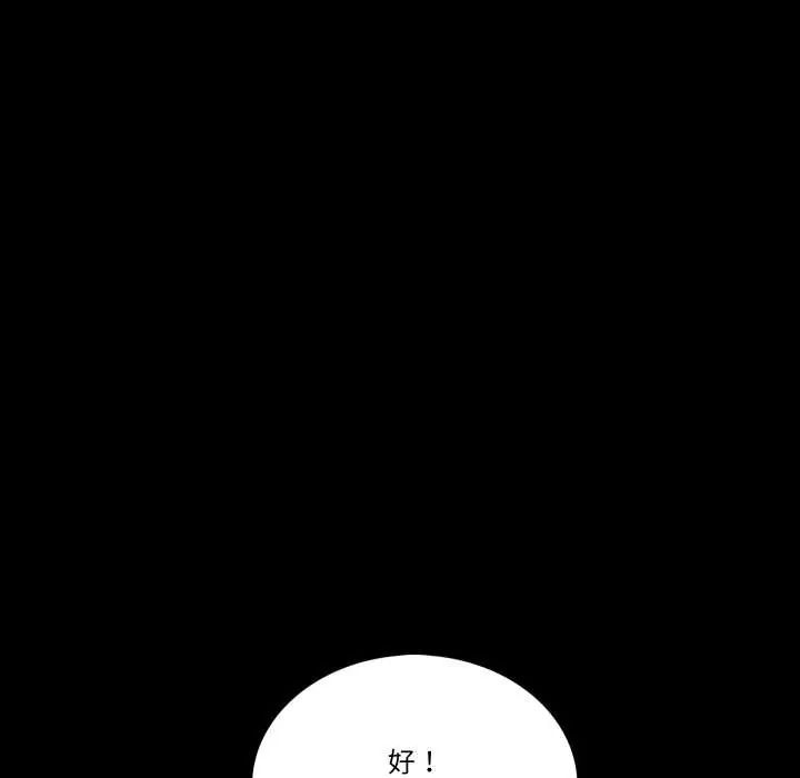 梦幻家教第15話