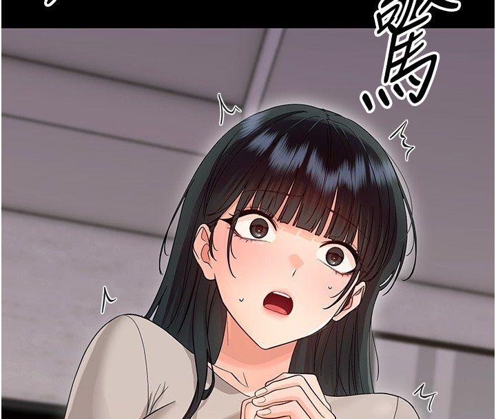 幼惑第40話-快向我兒子賠罪!