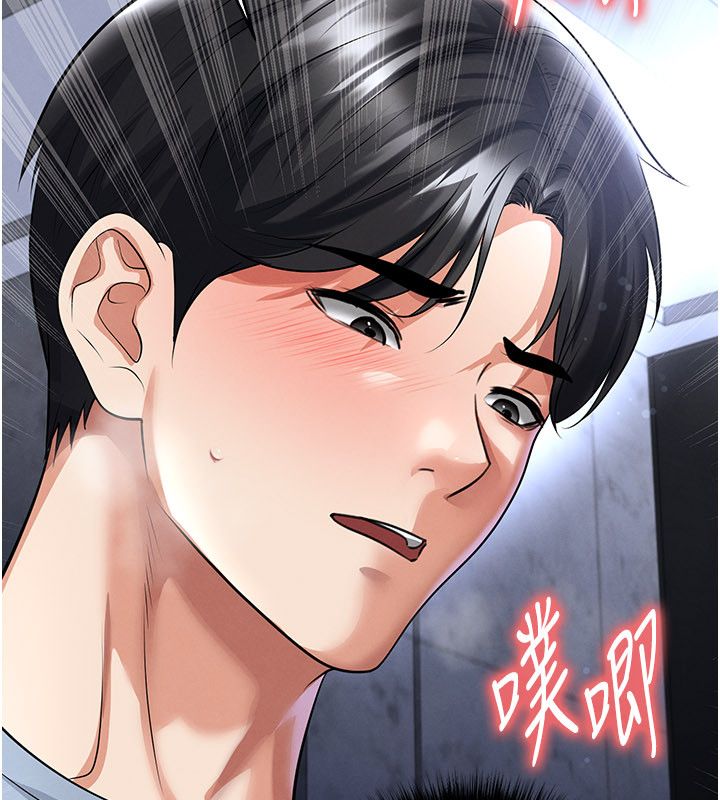 足球型男脱单指南第75話-重頭戲才正要開始