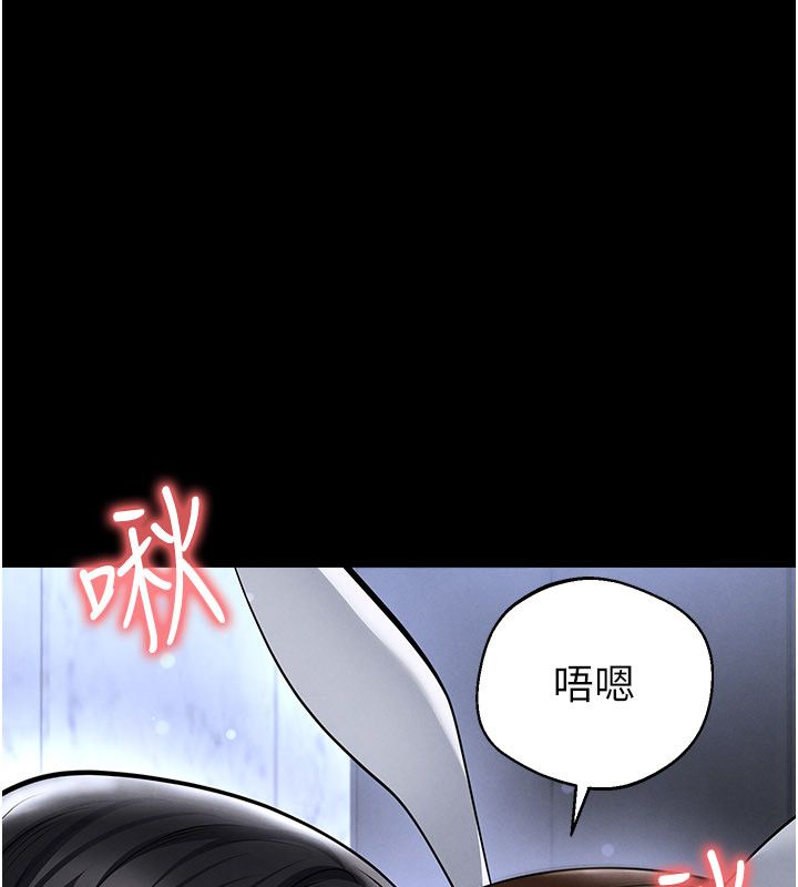 足球型男脱单指南第75話-重頭戲才正要開始