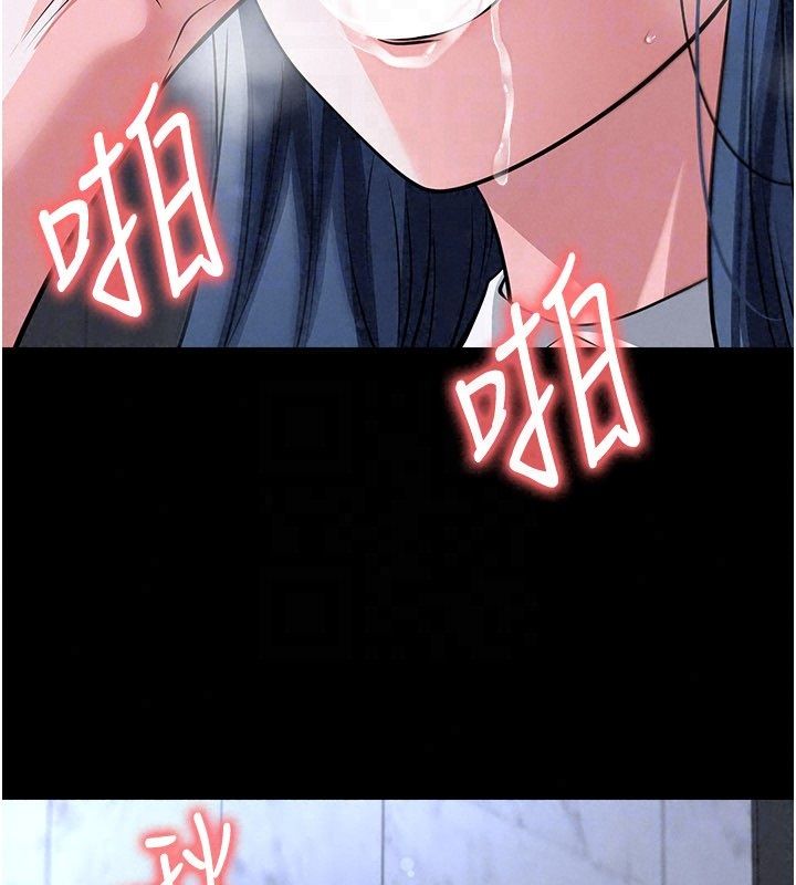 足球型男脱单指南第75話-重頭戲才正要開始