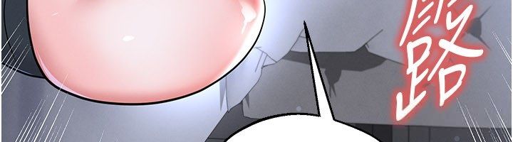 足球型男脱单指南第75話-重頭戲才正要開始