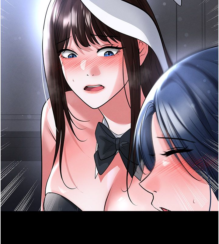 足球型男脱单指南第75話-重頭戲才正要開始