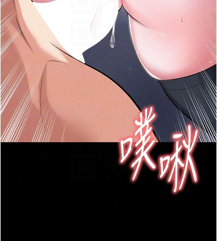 足球型男脱单指南第75話-重頭戲才正要開始