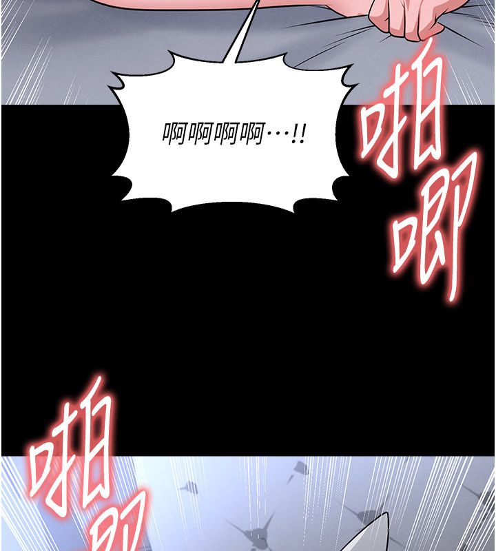 足球型男脱单指南第75話-重頭戲才正要開始