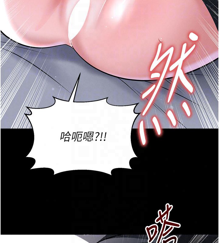 足球型男脱单指南第75話-重頭戲才正要開始