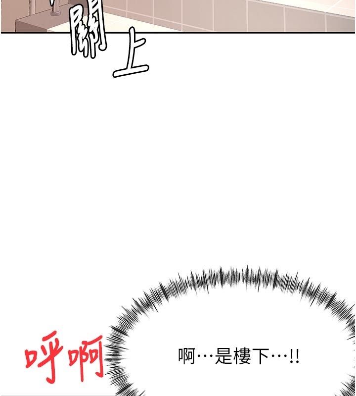 顶加套房的春天第78話-我們還沒結束對吧&hellip;?