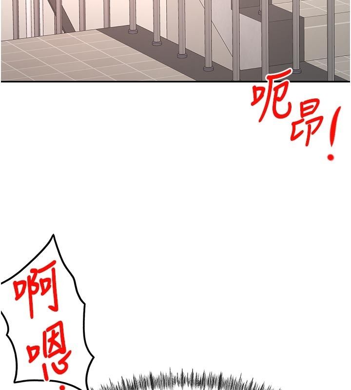 顶加套房的春天第78話-我們還沒結束對吧&hellip;?