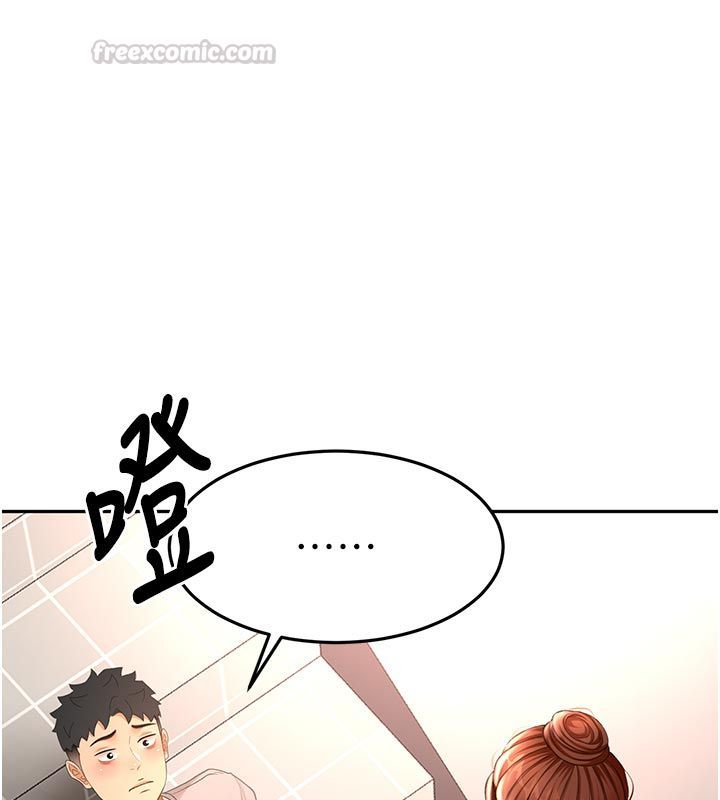 顶加套房的春天第78話-我們還沒結束對吧&hellip;?
