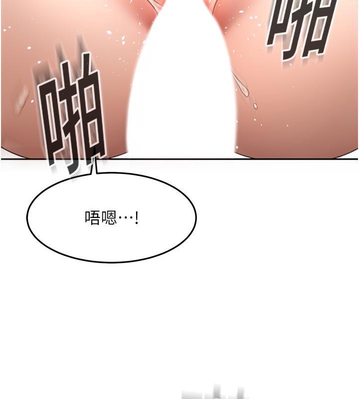 顶加套房的春天第78話-我們還沒結束對吧&hellip;?
