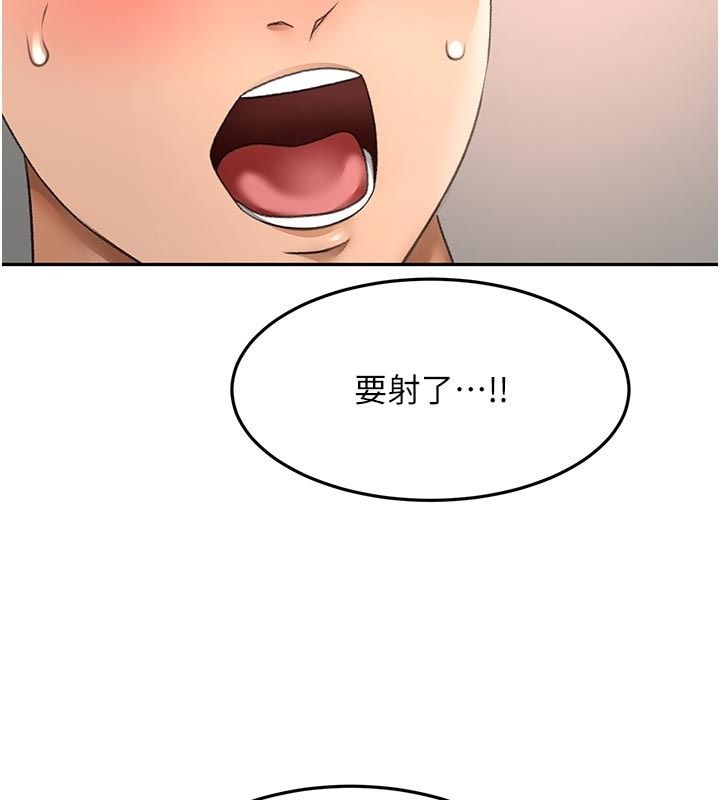 顶加套房的春天第78話-我們還沒結束對吧&hellip;?