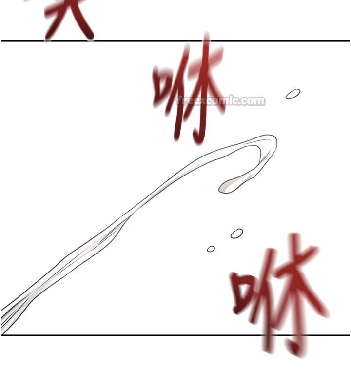 顶加套房的春天第78話-我們還沒結束對吧…?