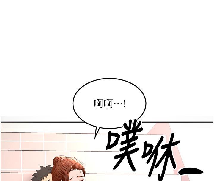 顶加套房的春天第78話-我們還沒結束對吧&hellip;?