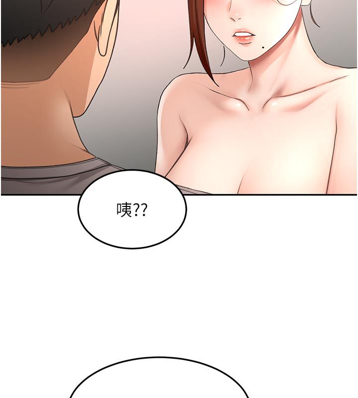 顶加套房的春天第78話-我們還沒結束對吧&hellip;?