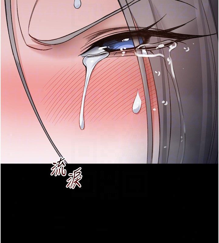 太妹攻略指南第60話-讓我教妳如何取悅主人