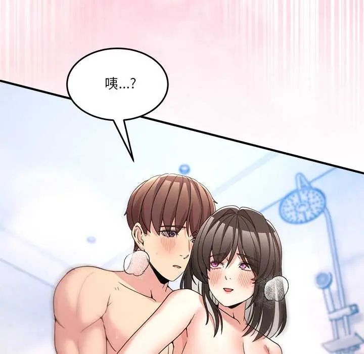 男人止步第67話