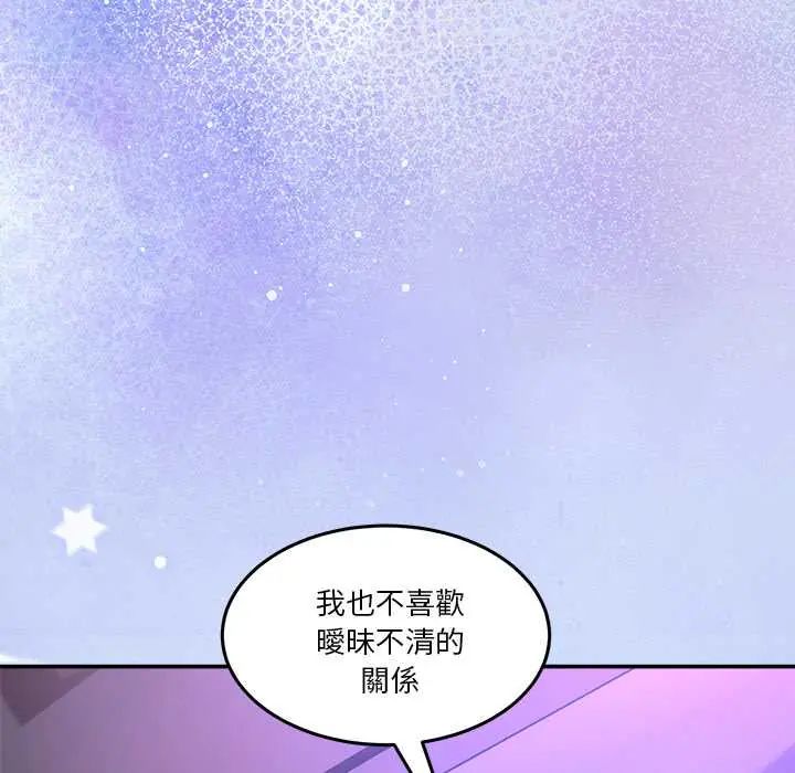 男人止步第67話