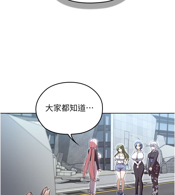 魔法少女露美娜第15話-對峙的魔法少女們!