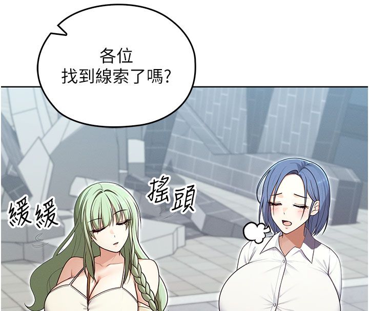 魔法少女露美娜第15話-對峙的魔法少女們!