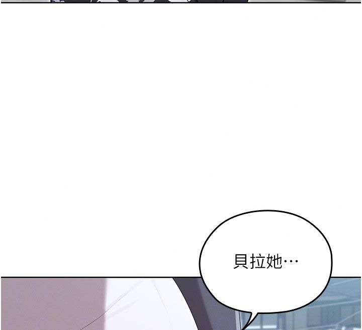 魔法少女露美娜第15話-對峙的魔法少女們!