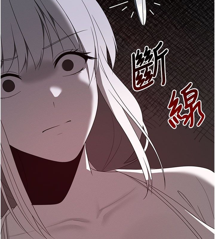 魔法少女露美娜第15話-對峙的魔法少女們!