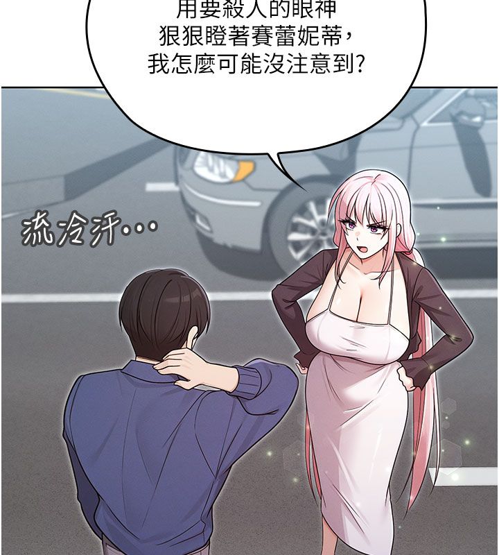 魔法少女露美娜第15話-對峙的魔法少女們!