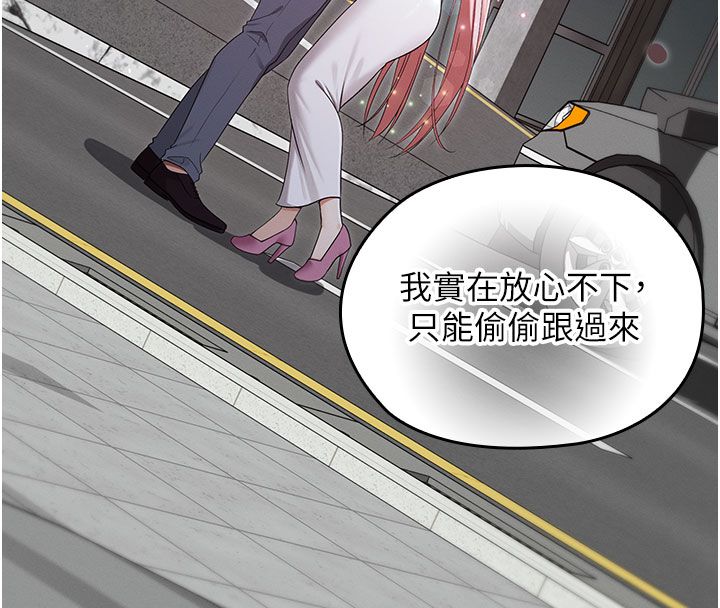 魔法少女露美娜第15話-對峙的魔法少女們!