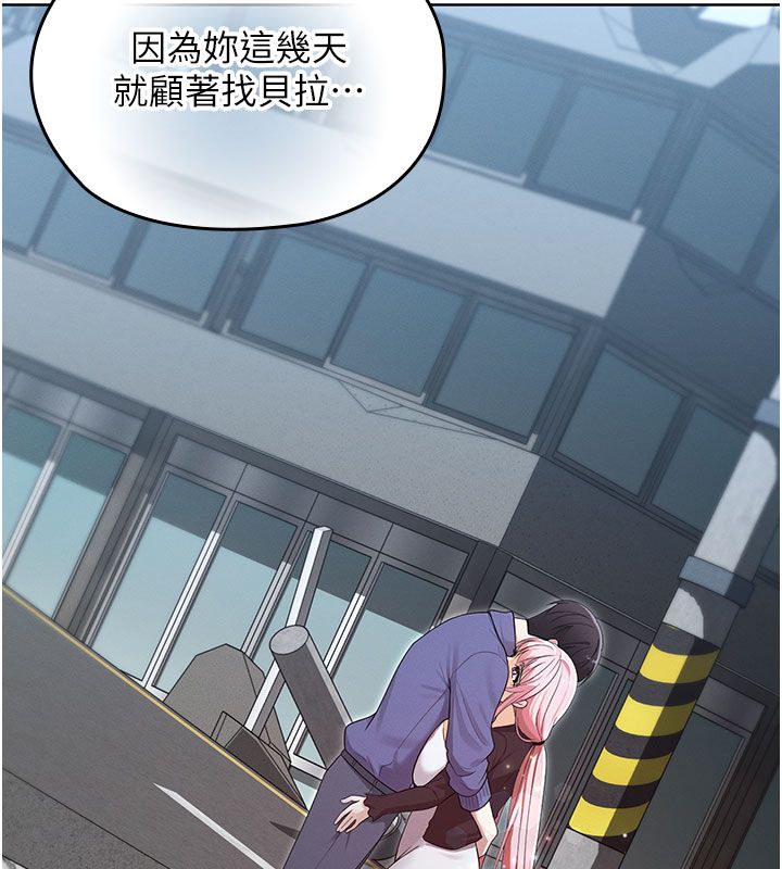 魔法少女露美娜第15話-對峙的魔法少女們!