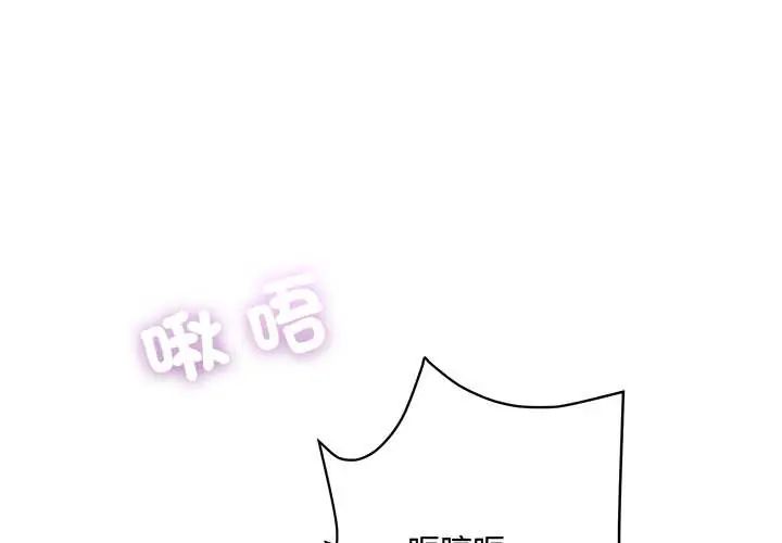 小吃摊的火辣老闆娘第15話
