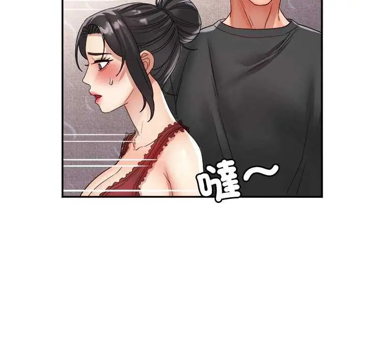 小吃摊的火辣老闆娘第15話