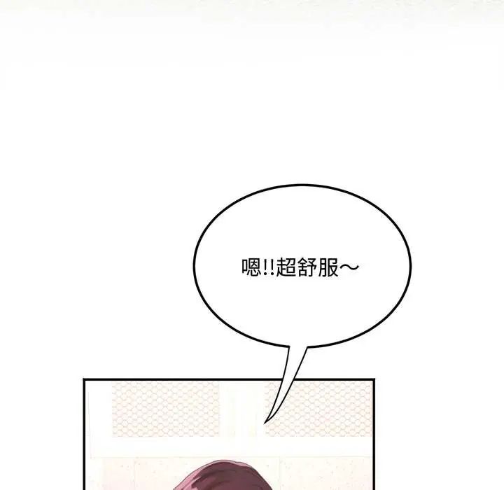 小吃摊的火辣老闆娘第15話