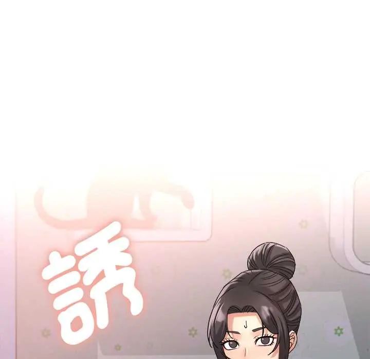 小吃摊的火辣老闆娘第15話