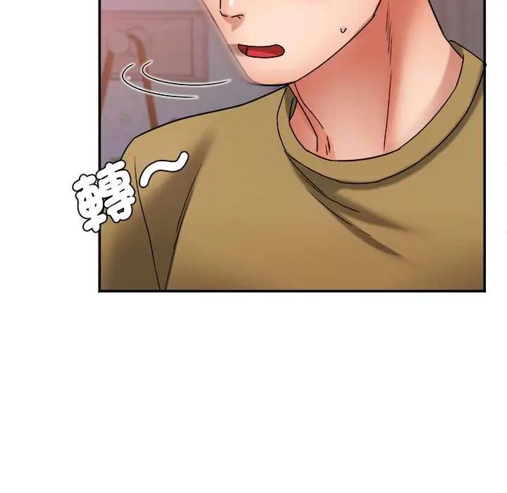 小吃摊的火辣老闆娘第15話