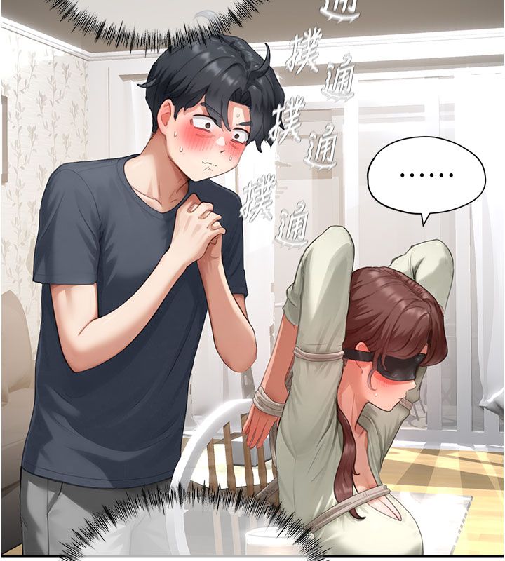 成人漫畫取材課第13話-快住手!!