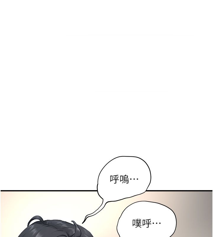 成人漫畫取材課第13話-快住手!!