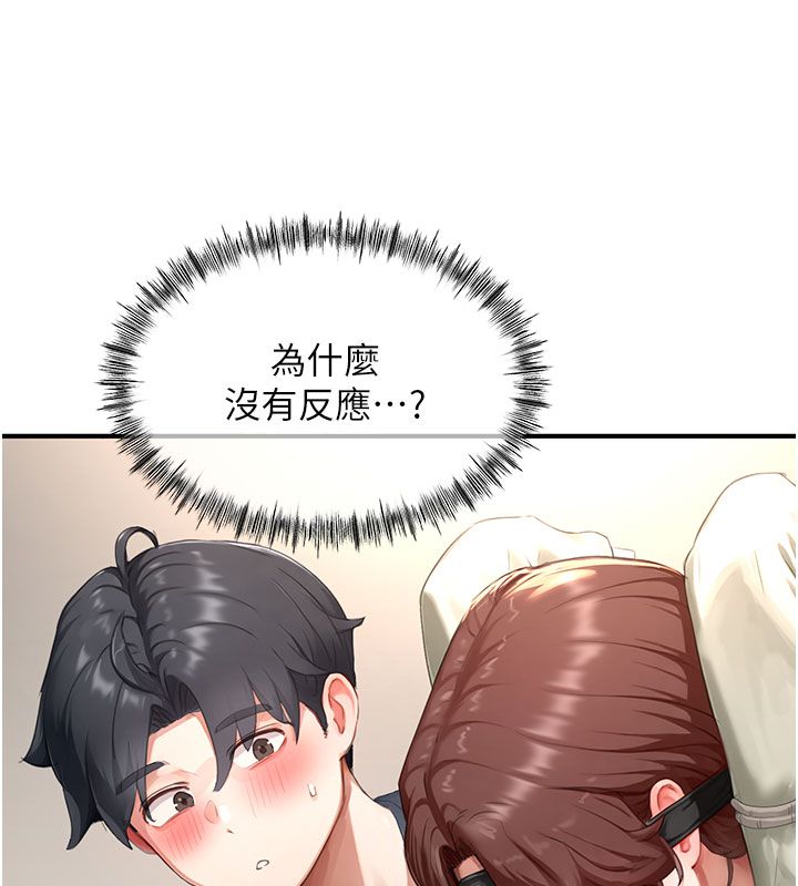 成人漫画取材课第13話-快住手!!