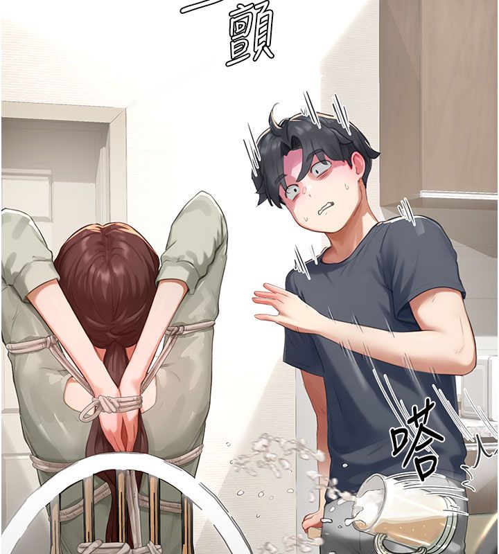 成人漫画取材课第13話-快住手!!