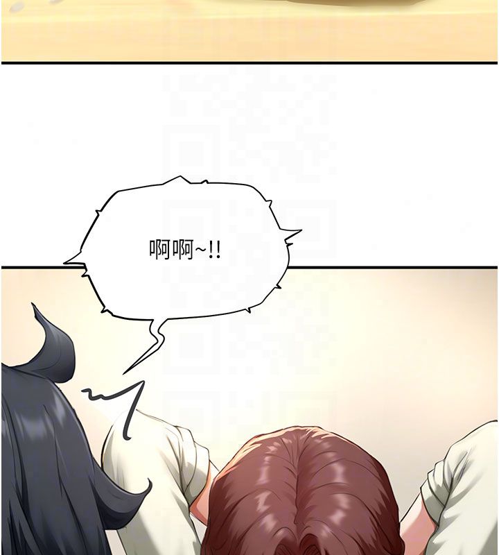 成人漫画取材课第13話-快住手!!
