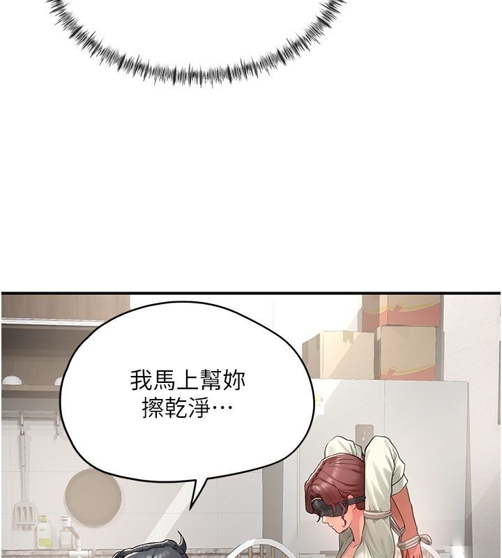 成人漫画取材课第13話-快住手!!