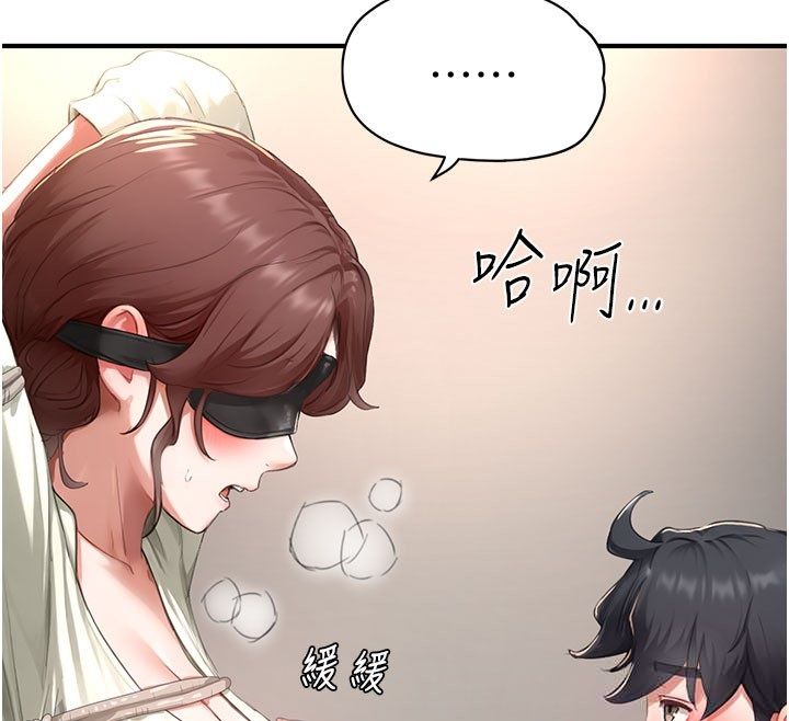 成人漫画取材课第13話-快住手!!