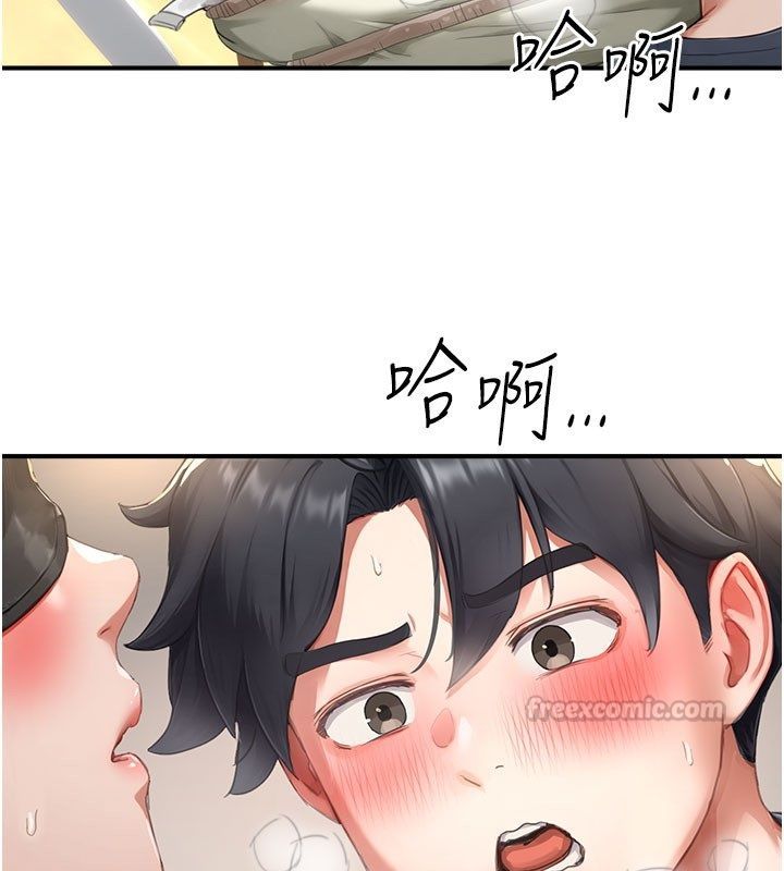成人漫画取材课第13話-快住手!!