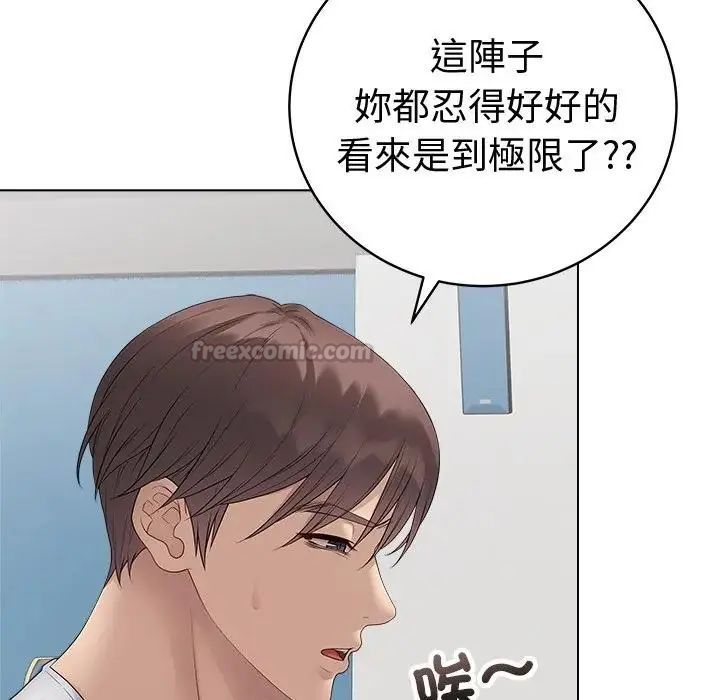 最后的冲刺第72話