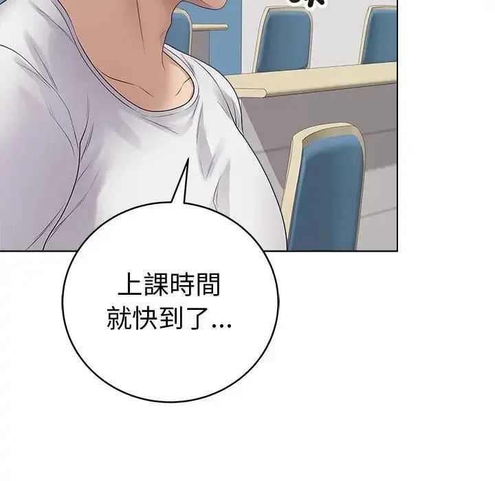 最后的冲刺第72話