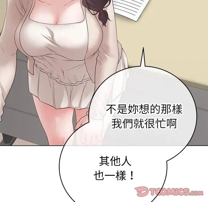 最後的沖刺第72話