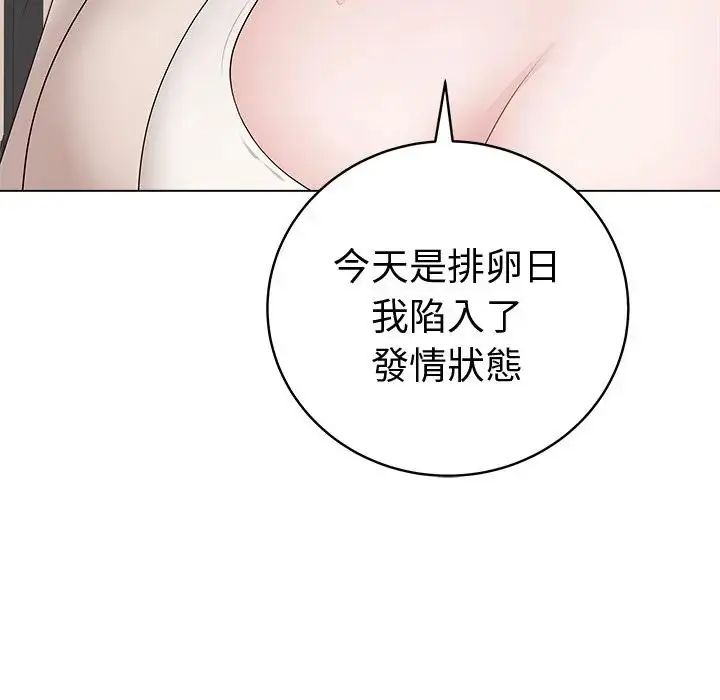 最后的冲刺第72話